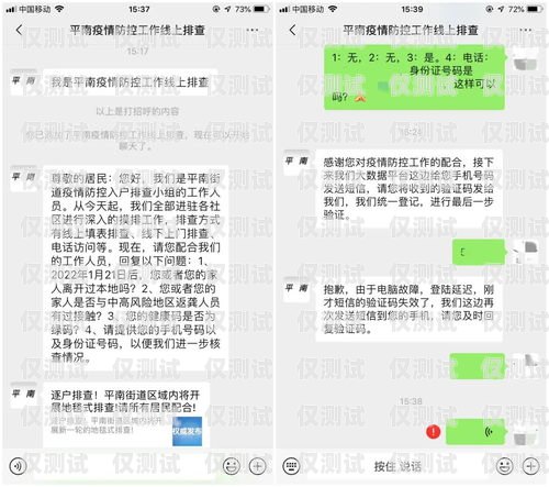 防封號電銷卡是什么東西啊？防封號電銷卡是什么東西啊