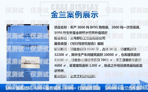 忻州公司電銷卡的優勢與應用忻州公司電銷卡怎么辦理