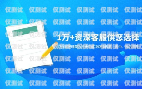 珠海人工外呼系統(tǒng)招商珠海400電話客服外包平臺(tái)