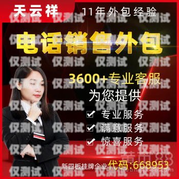珠海人工外呼系統(tǒng)招商珠海400電話客服外包平臺(tái)