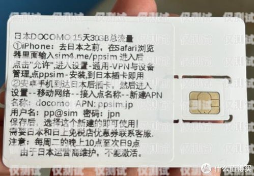 普洱不封號電銷卡代理，穩(wěn)定通信的新選擇云南普洱電話卡