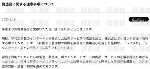 賣電銷白卡是否犯法？——知乎上的討論與法律解讀賣電銷白卡犯法嗎知乎