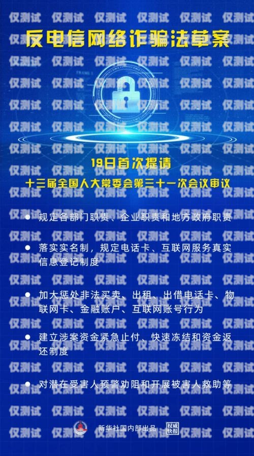 賣電銷白卡是否犯法？——知乎上的討論與法律解讀賣電銷白卡犯法嗎知乎