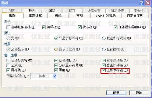 電銷卡如何顯示歸屬地電銷卡如何顯示歸屬地號碼