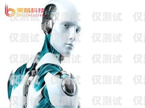 AI 外呼系統機器人——未來客戶服務的新趨勢ai外呼系統機器人不好用如何投訴退款