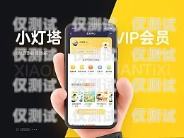 福州自動外呼系統招商，開啟高效營銷新時代自動外呼app