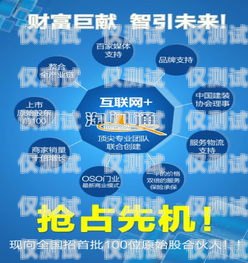 開啟電話機器人代理的成功之門電話機器人渠道代理怎么做