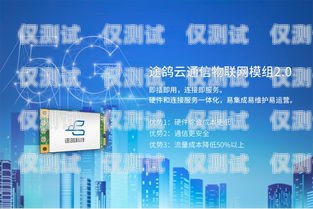 電銷卡——助力北京遼寧企業(yè)發(fā)展的利器北京電銷卡辦理