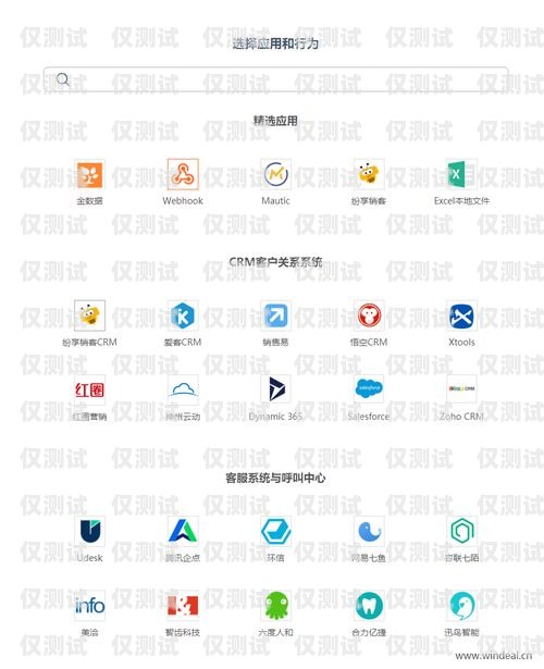 CRM 外呼系統中心——提升客戶體驗的關鍵crm外呼系統大概多少錢