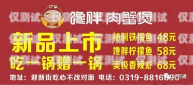 邢臺實惠電銷卡排行邢臺實惠電銷卡排行第幾