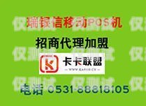 電銷卡卡代理，創新的銷售方式與機遇電銷卡代理賺錢嗎