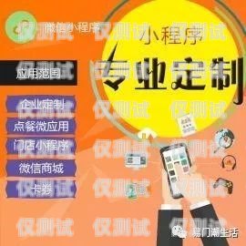 電銷卡卡代理，創新的銷售方式與機遇電銷卡代理賺錢嗎