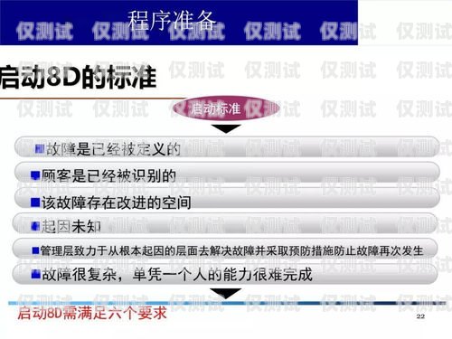 默納克系統外呼自學習，提升客戶體驗的創新解決方案默納克系統外呼全部不起作用