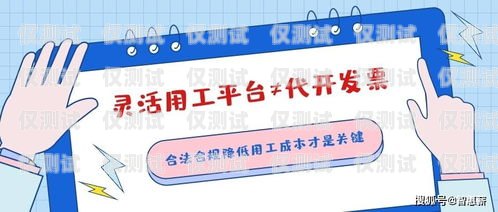 卡中心電銷管理，提升效率與合規(guī)的關(guān)鍵卡中心員工