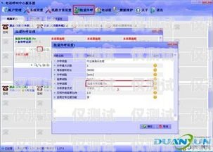 系統(tǒng)外呼的應(yīng)用與挑戰(zhàn)系統(tǒng)外呼的電話