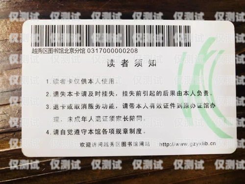 黑龍江防封電銷卡，保障電銷業(yè)務(wù)的可靠選擇黑龍江防封電銷卡怎么辦理