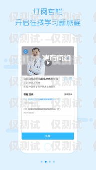 優麥系統外呼設置指南優麥話筒怎么設置