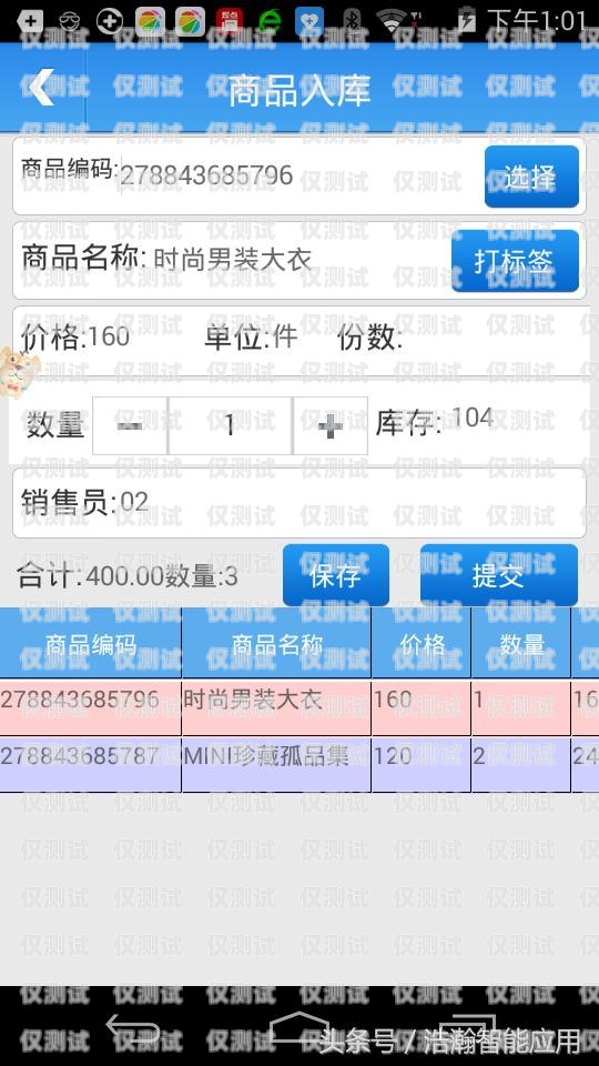 南昌人工外呼系統(tǒng)代理，提升銷售效率的利器南昌人工外呼系統(tǒng)代理電話