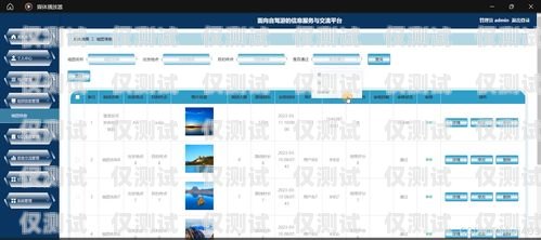 貴港電腦外呼系統(tǒng)運營商——助力企業(yè)高效溝通的首選電腦外呼系統(tǒng)軟件