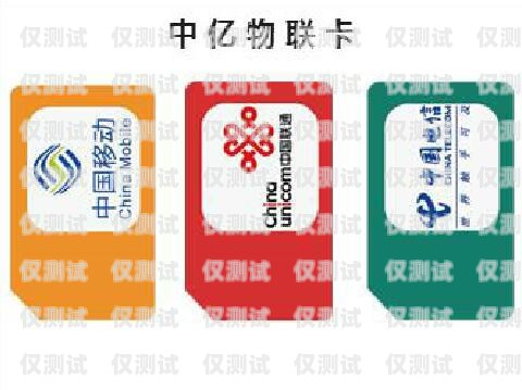 濟南移動電銷卡——通訊新選擇濟南移動電銷卡服務電話