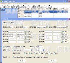 鄭州點撥外呼系統線路，提升客戶溝通效率的關鍵鄭州電話外呼系統