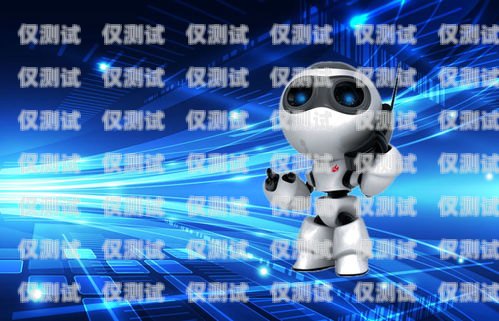 贛州智能外呼系統一般多少錢？智能外呼系統費用