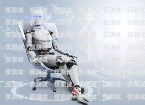 電話機(jī)器人，是敵是友？電話機(jī)器人有用嗎