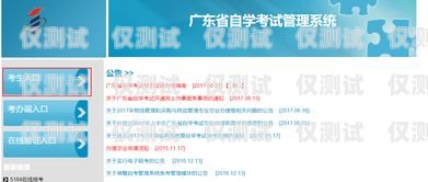 汕頭外呼系統(tǒng)定制開發(fā)汕頭外呼系統(tǒng)定制開發(fā)招聘
