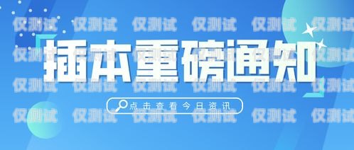 汕頭外呼系統(tǒng)定制開發(fā)汕頭外呼系統(tǒng)定制開發(fā)招聘