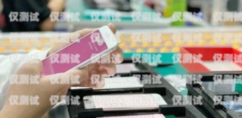 清遠朗瑪電銷卡——助力企業(yè)銷售的利器清遠朗瑪電銷卡在哪里辦