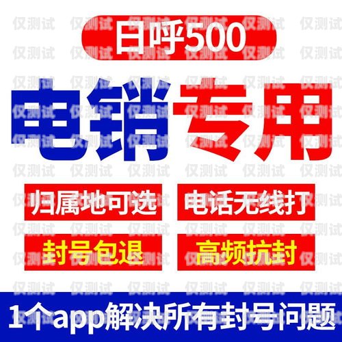 高碑店長(zhǎng)江電銷卡——電銷行業(yè)的利器高碑店長(zhǎng)江電銷卡在哪辦