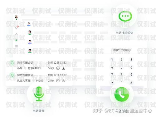 中山電銷系統網絡電話外呼系統，提升銷售效率的利器廣東中山電話是干什么的