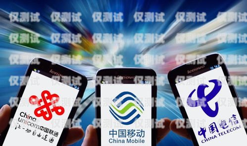 無錫電銷包月卡哪家好？全面比較與推薦無錫電話卡資費(fèi)哪個好