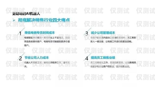 濟(jì)南電話外呼系統(tǒng)公司，提升客戶溝通與業(yè)務(wù)效率的創(chuàng)新力量濟(jì)南外呼公司業(yè)務(wù)外包