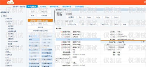 河南電銷專用卡渠道，助力企業高效銷售的關鍵河南電銷專用卡渠道有哪些