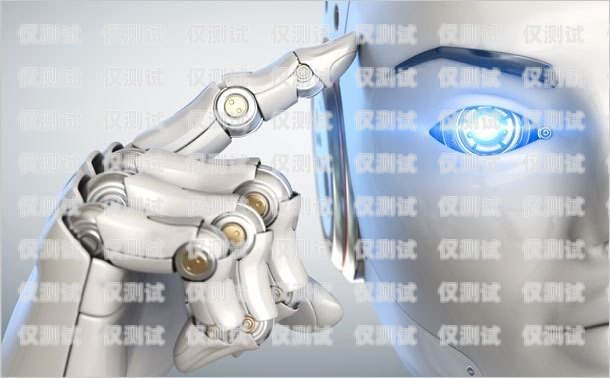大慶電銷(xiāo)機(jī)器人價(jià)格及優(yōu)勢(shì)大慶電銷(xiāo)機(jī)器人價(jià)格表