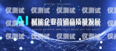 智呼外呼 crm 系統，提升銷售效率與客戶滿意度的利器智呼云呼叫平臺