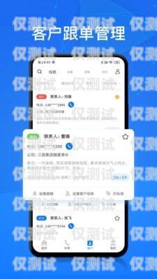 臨清北緯電銷卡——高效便捷的通訊工具臨清北緯電銷卡電話號(hào)碼
