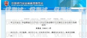 電銷卡專用電話卡，助力銷售業務的利器電銷卡專用電話卡是什么