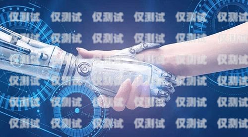 莆田電銷機(jī)器人——高效銷售的新利器？莆田電銷機(jī)器人怎么樣啊知乎