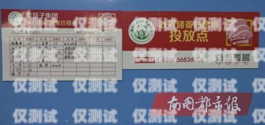?？陔婁N包月卡購買指南海口電銷包月卡怎么買的