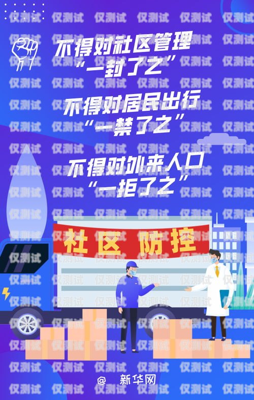?？陔婁N包月卡購買指南?？陔婁N包月卡怎么買的