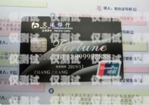 揭開(kāi)上海交行信用卡分期電銷(xiāo)的面紗交行電話(huà)分期