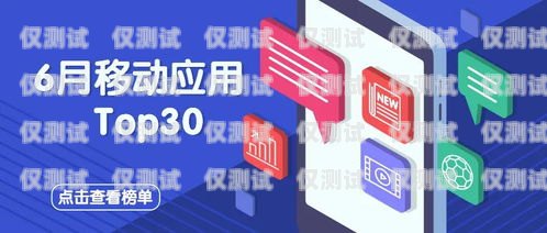 重慶外呼系統公司，助力企業提升客戶服務與銷售的利器重慶外呼系統包月