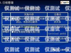 畢節(jié)外呼系統(tǒng)廠家供應(yīng)，為您的業(yè)務(wù)提供高效通信解決方案貴州外呼業(yè)務(wù)承接