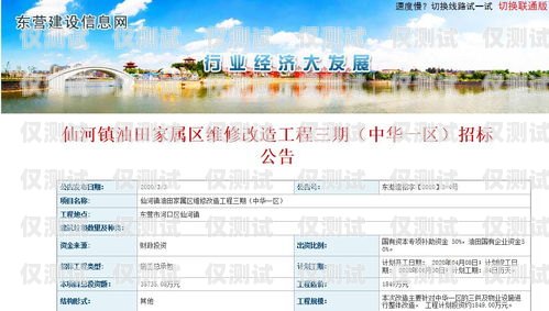 畢節(jié)外呼系統(tǒng)廠家供應(yīng)，為您的業(yè)務(wù)提供高效通信解決方案貴州外呼業(yè)務(wù)承接