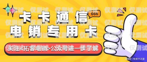 個(gè)人是否可以辦理電銷卡業(yè)務(wù)？個(gè)人可以辦理電銷卡業(yè)務(wù)嗎現(xiàn)在