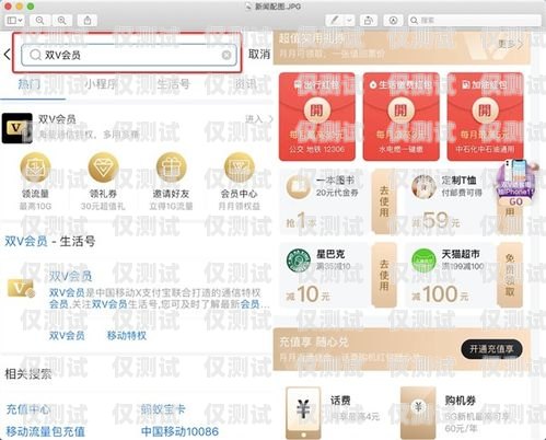 溫州移動外呼系統收費，了解你的權益和選擇溫州移動外呼系統收費嗎多少錢