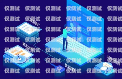 阿里巴巴系統(tǒng)外呼客服，提升客戶體驗的重要力量阿里巴巴系統(tǒng)外呼客服怎么樣