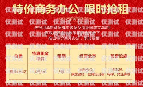 廣州包月電銷卡，靠譜之選，助力企業(yè)銷售增長廣州0月租電話卡